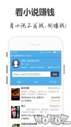 爱游戏APP官方版下载